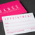 Appointment Cards/Uncoated Business Cards